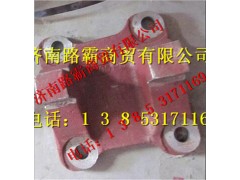 SQ2401025  6KF10,车弹簧滑块,济南汇德卡汽车零部件有限公司