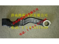 ,前桥转向横拉杆臂,济南汇德卡汽车零部件有限公司