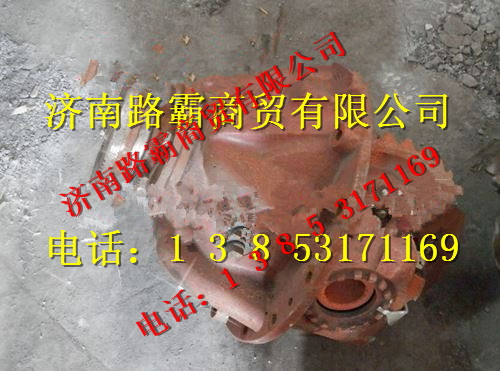 82811500,DBE后桥主减总成,济南汇德卡汽车零部件有限公司