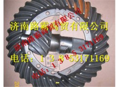 W041400771,螺旋伞齿轮,济南汇德卡汽车零部件有限公司