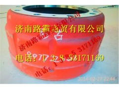 80772001,桥后制动鼓,济南汇德卡汽车零部件有限公司