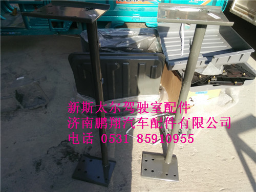 WG9325930285,新斯太尔保险杠踏步支撑,济南鹏翔汽车配件有限公司