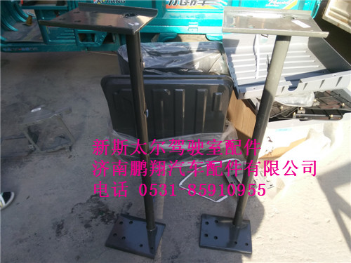 WG9325930285.,新斯太尔保险杠踏步支撑,济南鹏翔汽车配件有限公司