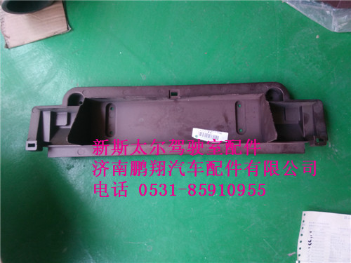 WG1684778201.,新斯太尔侧杂物盒,济南鹏翔汽车配件有限公司