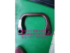 WG1862167159..,新斯太尔后拉手,济南鹏翔汽车配件有限公司