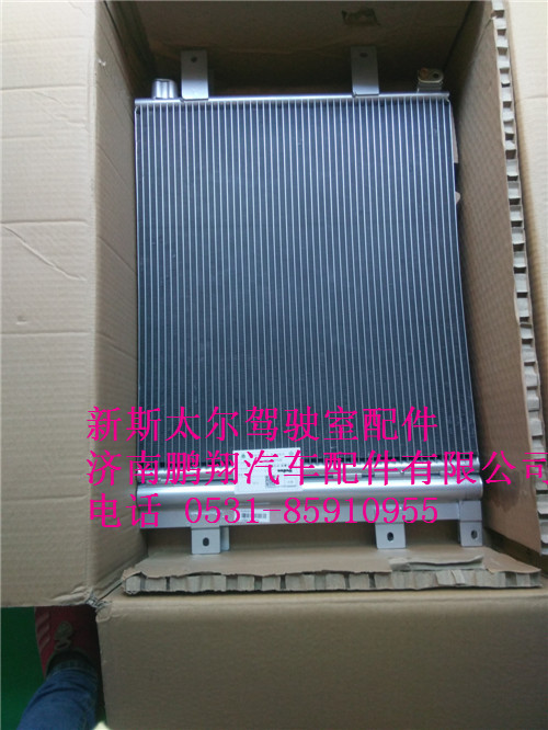 WG1682827060,新斯太尔冷凝器总成,济南鹏翔汽车配件有限公司