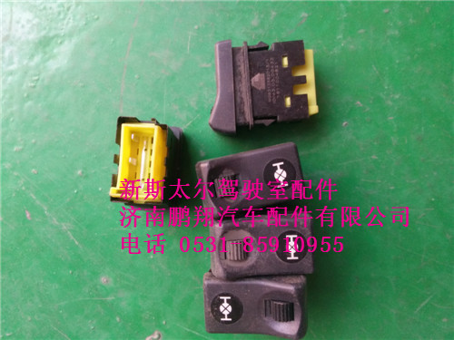 WG9312582013,新斯太尔轮差开关,济南鹏翔汽车配件有限公司