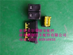 WG9312584112,新斯太尔前雾灯开关,济南鹏翔汽车配件有限公司