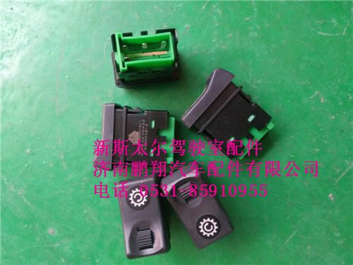 WG9312582010.,新斯太尔取力器开关,济南鹏翔汽车配件有限公司