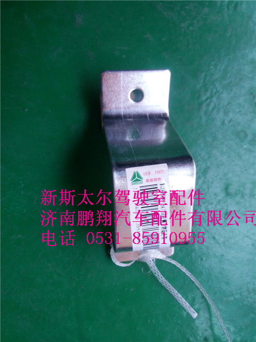 WG1682167154.,新斯太尔司机侧杂物箱支架,济南鹏翔汽车配件有限公司