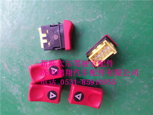 WG9312584004.,新斯太尔危机报警开关,济南鹏翔汽车配件有限公司