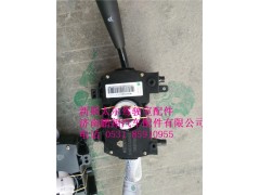 WG9312583117.,新斯太尔组合开关,济南鹏翔汽车配件有限公司