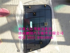 WG1682717005.,新斯太尔左侧围护罩总成,济南鹏翔汽车配件有限公司