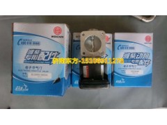 612600190504,电子节气门,济南东方重汽配件销售中心