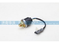 36AD-10080,低气压传感器,济南华沃重卡汽车贸易有限公司