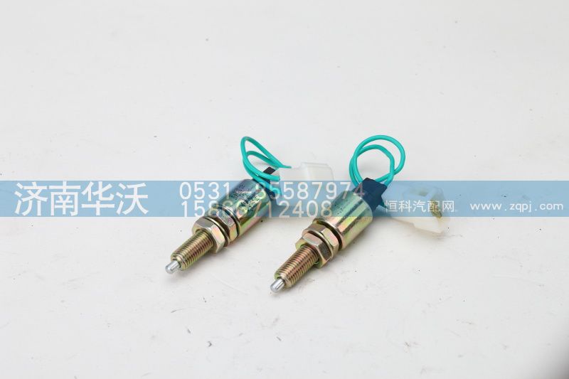 37A2D-77010,离合器踏板开关（常开）,济南华沃重卡汽车贸易有限公司