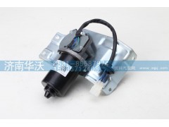 37AD-41010,雨刮电机总成,济南华沃重卡汽车贸易有限公司