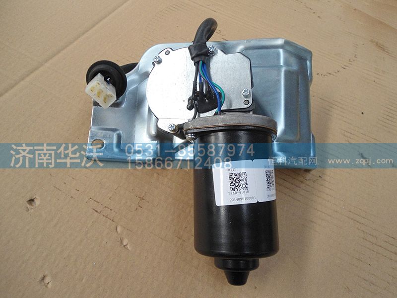 37AD-41010,雨刮电机总成,济南华沃重卡汽车贸易有限公司
