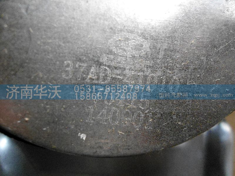 37AD-41010,雨刮电机总成,济南华沃重卡汽车贸易有限公司