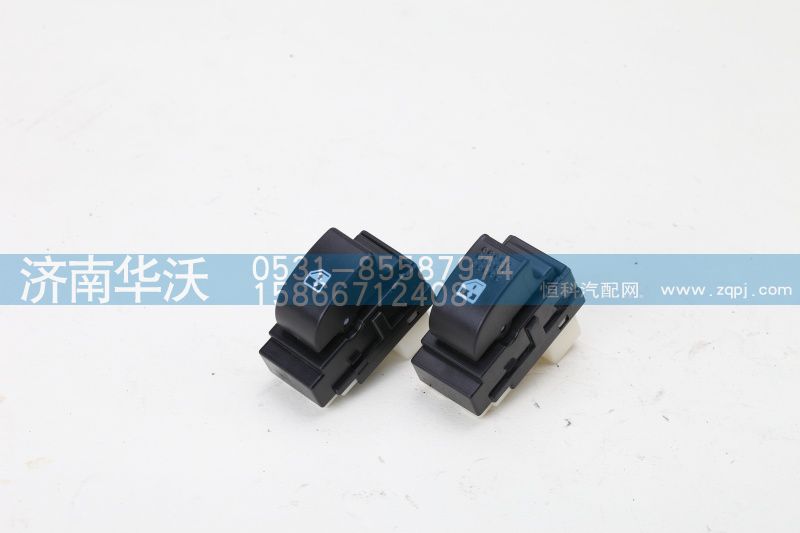37AD-46040,电动车窗开关总成(右),济南华沃重卡汽车贸易有限公司