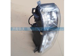 37AD-72010、20,左右前雾灯总成,济南华沃重卡汽车贸易有限公司