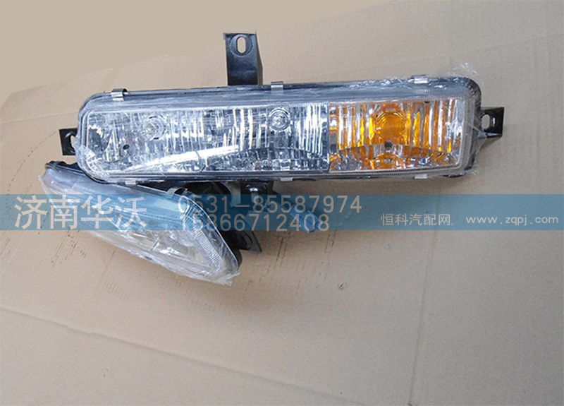 37AD-72010、20,左右前雾灯总成,济南华沃重卡汽车贸易有限公司