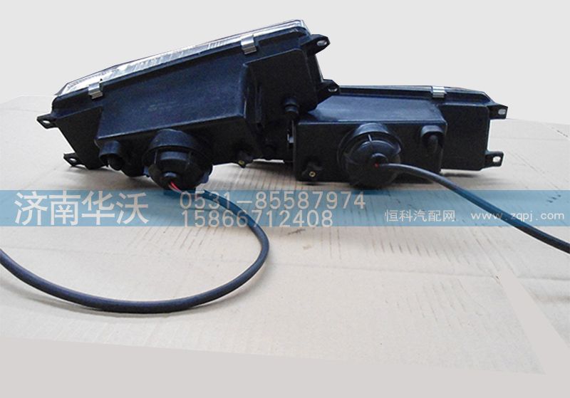 37AD-72050、60,左右前雾灯总成,济南华沃重卡汽车贸易有限公司