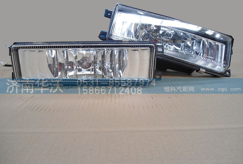 37AD-72050、60,左右前雾灯总成,济南华沃重卡汽车贸易有限公司