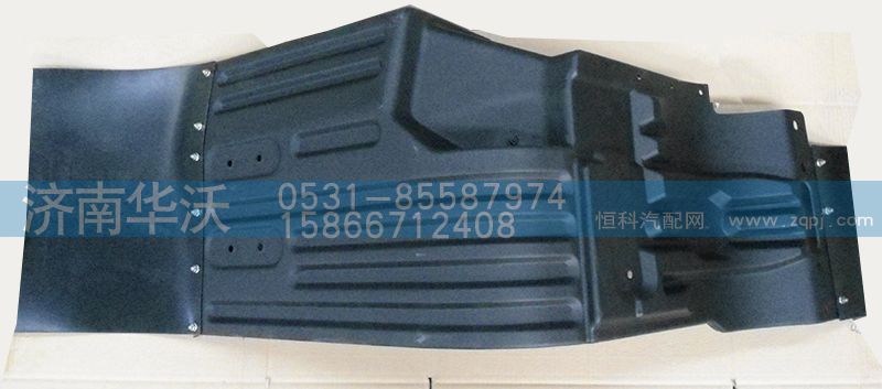 50A5-05080,右轮罩总成,济南华沃重卡汽车贸易有限公司