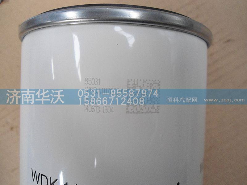 618DA1117002A,柴油精滤器滤芯,济南华沃重卡汽车贸易有限公司