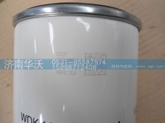 618DA1117002A,柴油精滤器滤芯,济南华沃重卡汽车贸易有限公司
