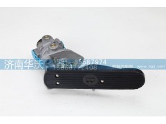 3514ADY-010,脚制动阀总成,济南华沃重卡汽车贸易有限公司