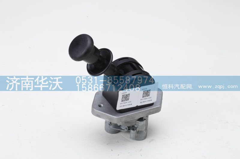 3517ADY-010,手制动阀总成,济南华沃重卡汽车贸易有限公司