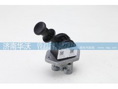 3517ADY-010,手制动阀总成,济南华沃重卡汽车贸易有限公司