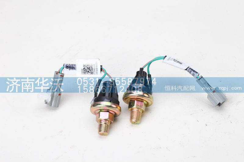 3720AD-010,行车制动灯开关,济南华沃重卡汽车贸易有限公司