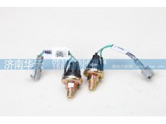 3720AD-010,行车制动灯开关,济南华沃重卡汽车贸易有限公司