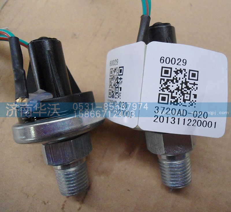3720AD-020,驻车制动器开关,济南华沃重卡汽车贸易有限公司