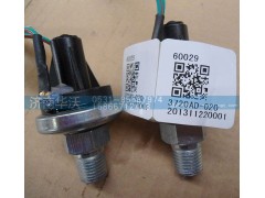 3720AD-020,驻车制动器开关,济南华沃重卡汽车贸易有限公司