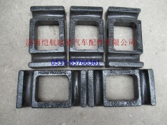 H0292180003A0,前钢板压板9CM 2280,济南恺航欧曼汽车配件有限公司