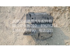 1B220531,车架连接支架,北京义诚德昌欧曼配件营销公司