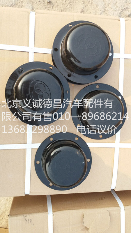 31N03061,轮毂盖,北京义诚德昌欧曼配件营销公司