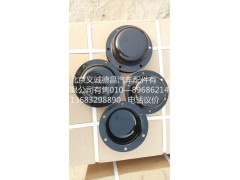 31N03061,轮毂盖,北京义诚德昌欧曼配件营销公司