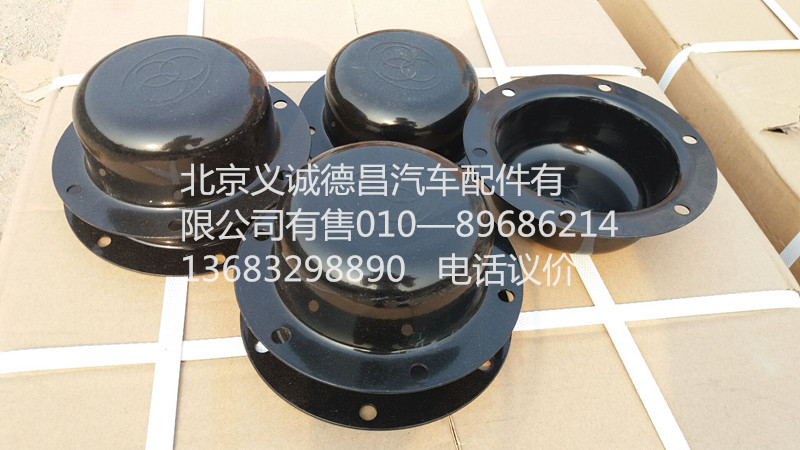 31N03061,轮毂盖,北京义诚德昌欧曼配件营销公司