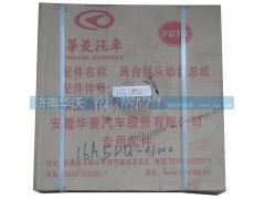 16A5DQ-01200,离合器从动盘总成,济南华沃重卡汽车贸易有限公司