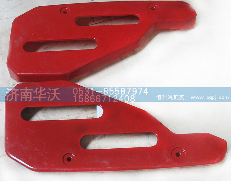 28A5-03121,保险杠左侧堵板窄体,济南华沃重卡汽车贸易有限公司