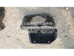 F1425734002002,转向器支架,北京义诚德昌欧曼配件营销公司
