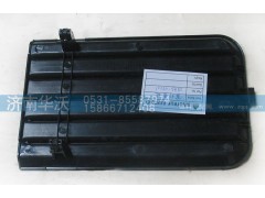 28A5-03221,雾灯盖板,济南华沃重卡汽车贸易有限公司