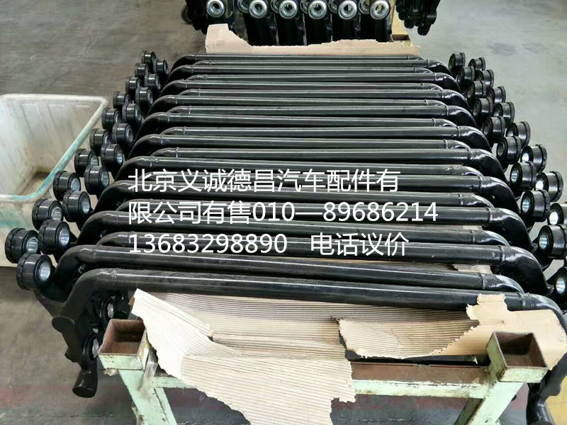 GTL前悬总成,GTL前悬总成,北京义诚德昌欧曼配件营销公司