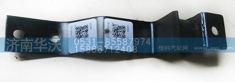 56A-04014,下缓冲支座,济南华沃重卡汽车贸易有限公司