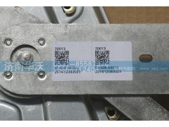61H08-04020,右车门玻璃升降器总成,济南华沃重卡汽车贸易有限公司